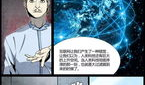 造物主动漫,动漫世界里的奇幻冒险