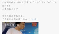 爆料吃瓜网红微博,吃瓜群众背后的真相大起底