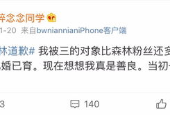 爆料吃瓜网红微博,吃瓜群众背后的真相大起底