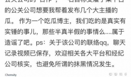 吃瓜爆料博主关注谁了,吃瓜博主的新关注对象，竟是他们？